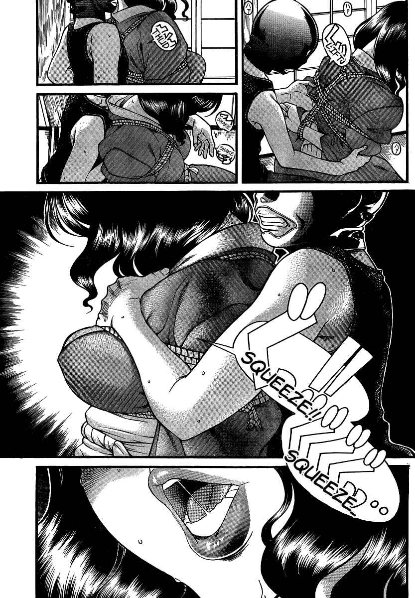 Page 17 Chapter 132 Nana to Kaoru