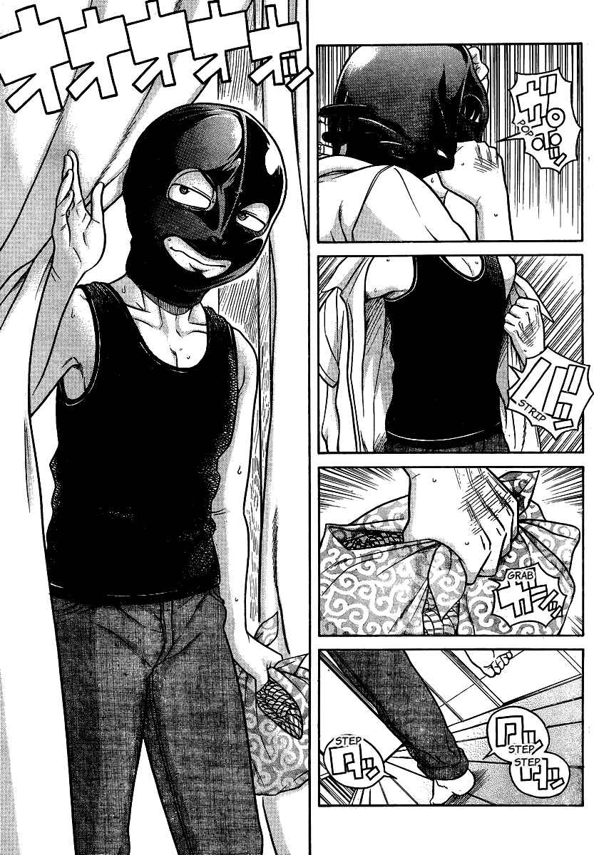 Page 5 Chapter 132 Nana to Kaoru