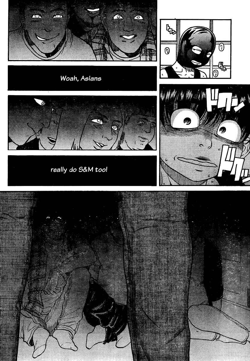 Page 6 Chapter 132 Nana to Kaoru