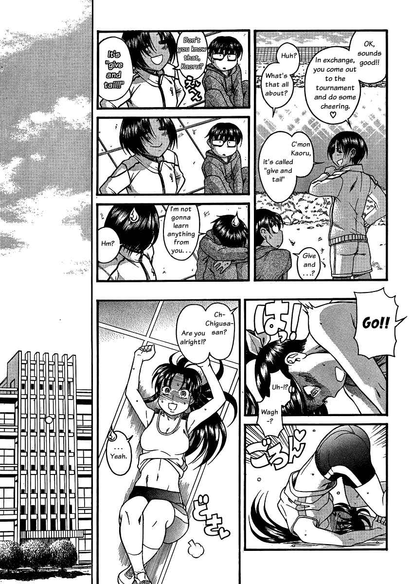 Page 5 Chapter 62 Nana to Kaoru
