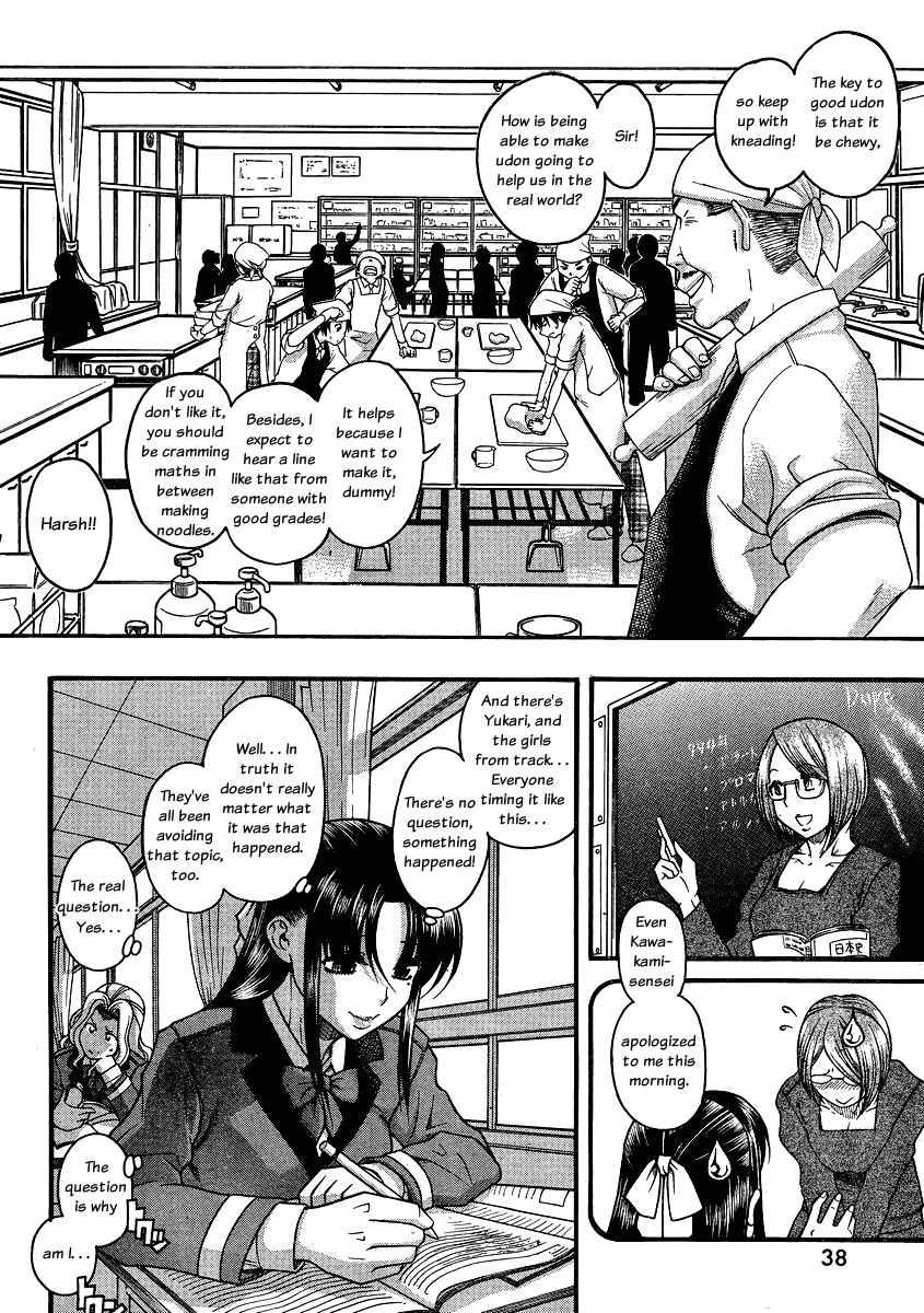 Page 6 Chapter 62 Nana to Kaoru