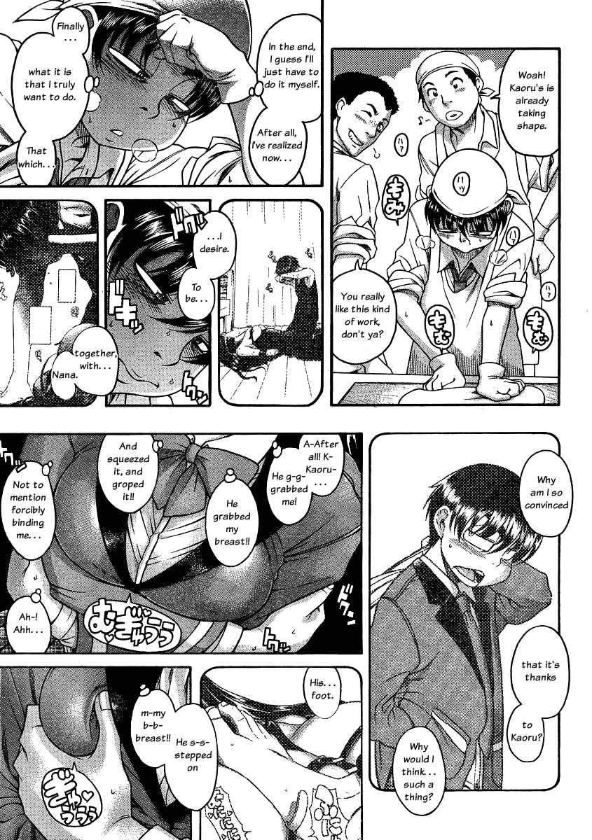 Page 7 Chapter 62 Nana to Kaoru