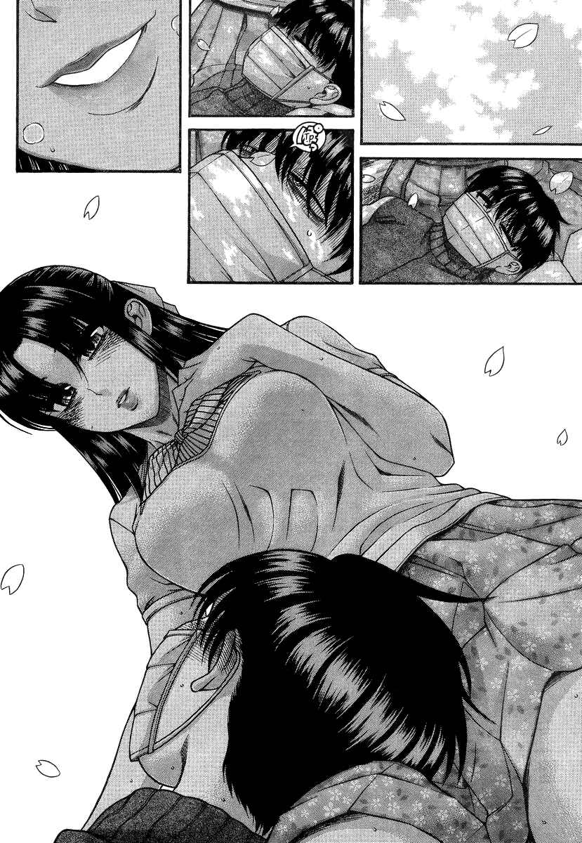 Page 13 Chapter 95 Nana to Kaoru