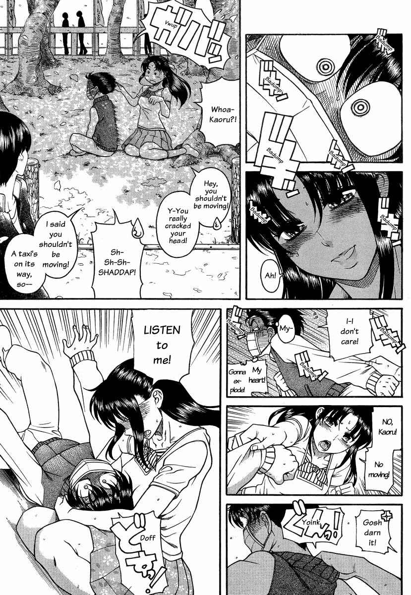 Page 14 Chapter 95 Nana to Kaoru