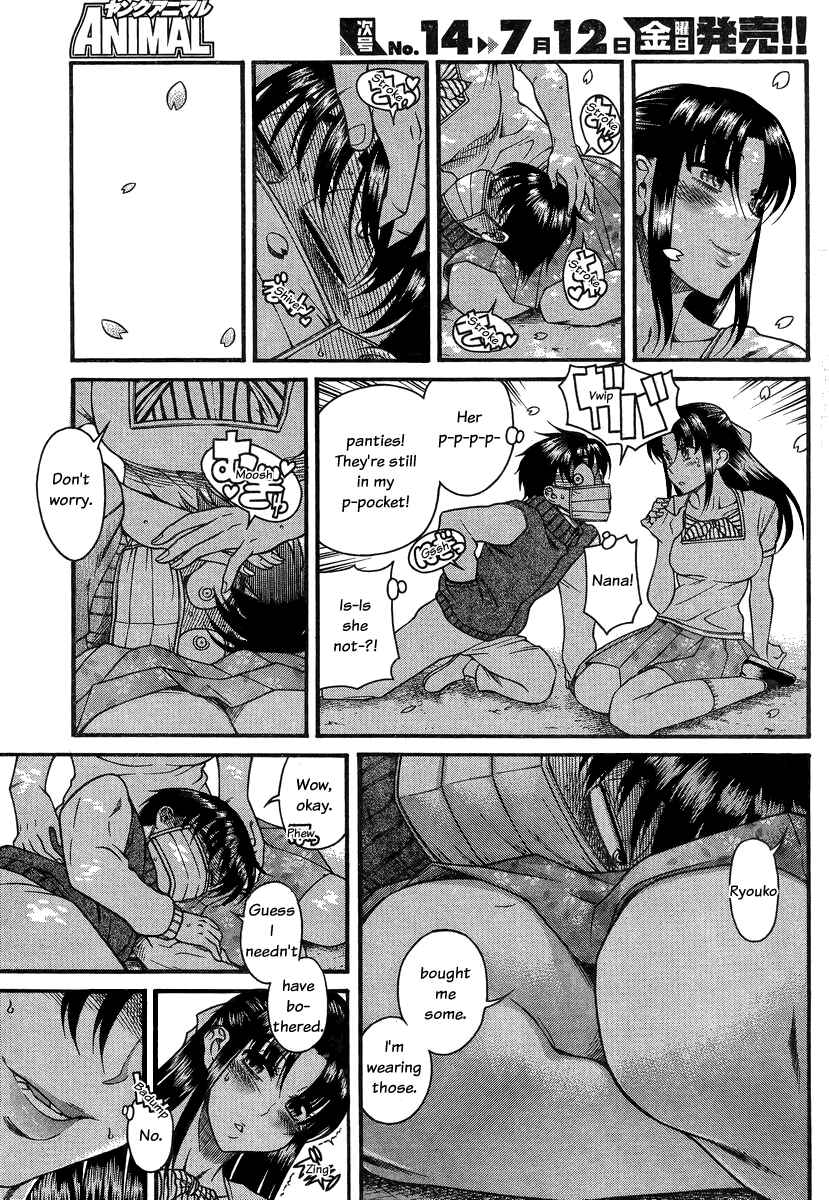 Page 16 Chapter 95 Nana to Kaoru