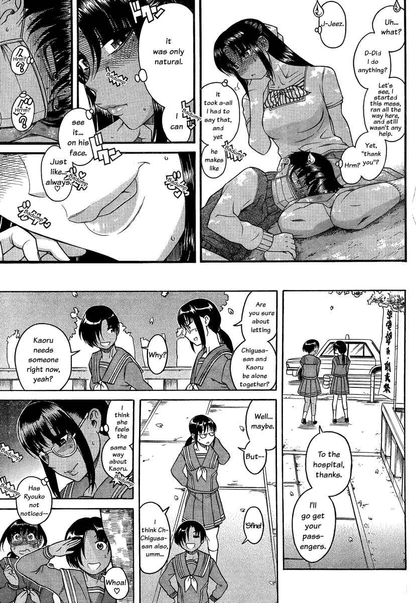 Page 18 Chapter 95 Nana to Kaoru