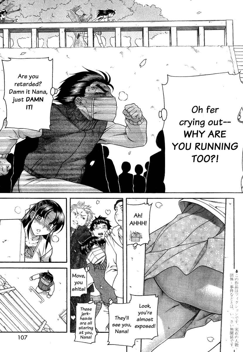 Page 4 Chapter 95 Nana to Kaoru