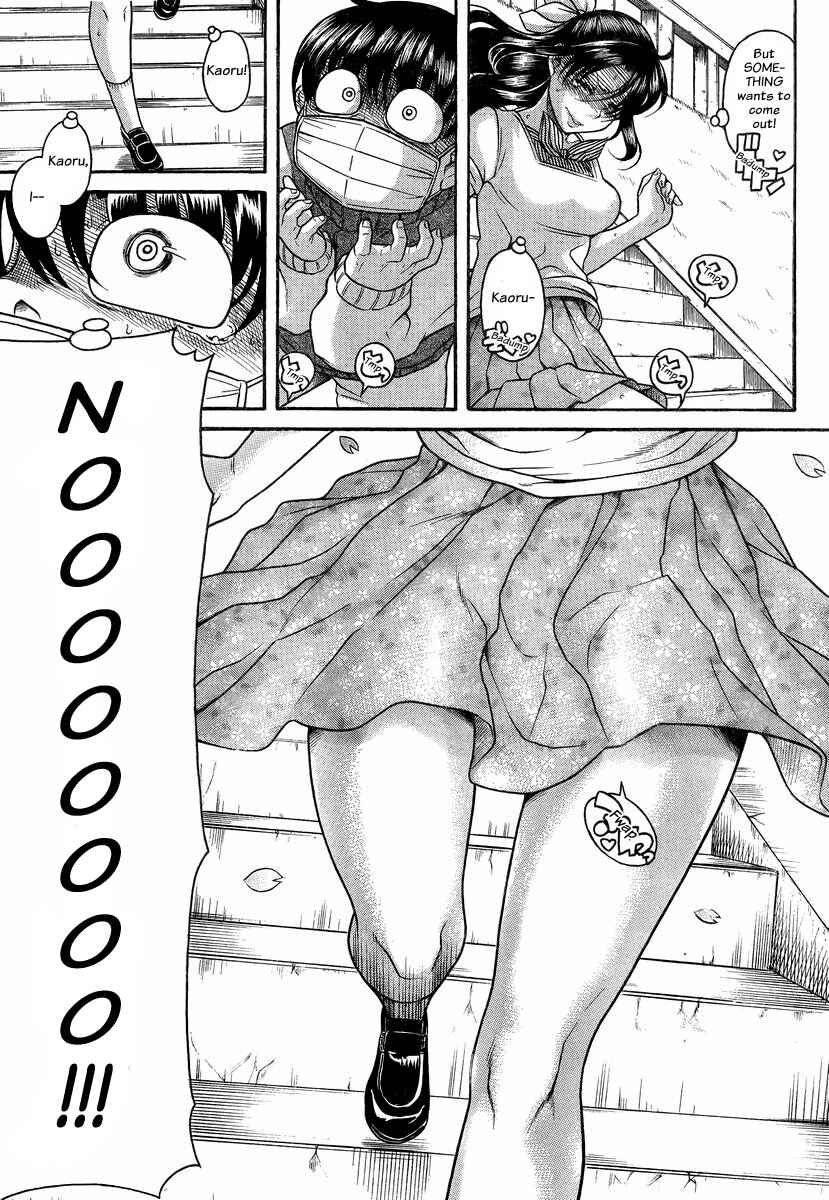 Page 6 Chapter 95 Nana to Kaoru