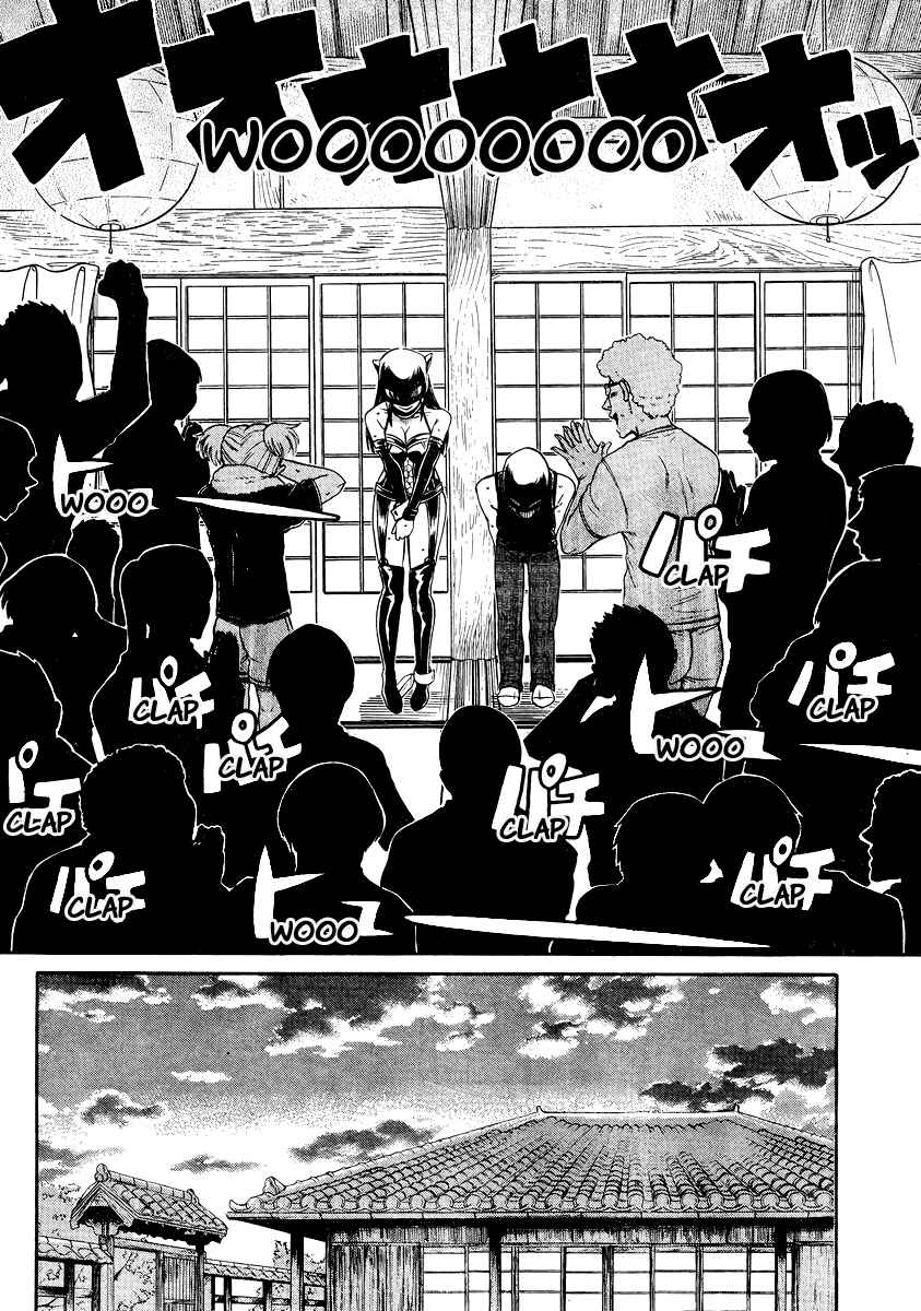 Page 13 Chapter 145 Nana to Kaoru