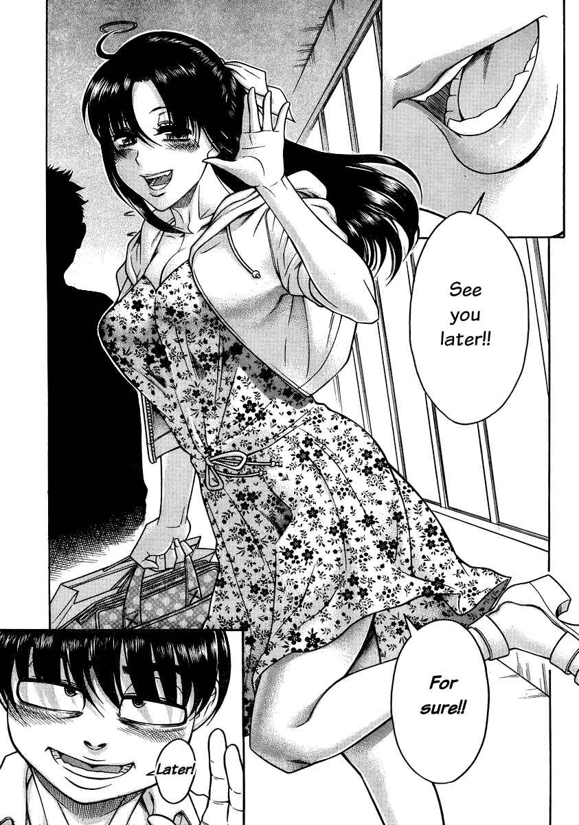 Page 16 Chapter 145 Nana to Kaoru