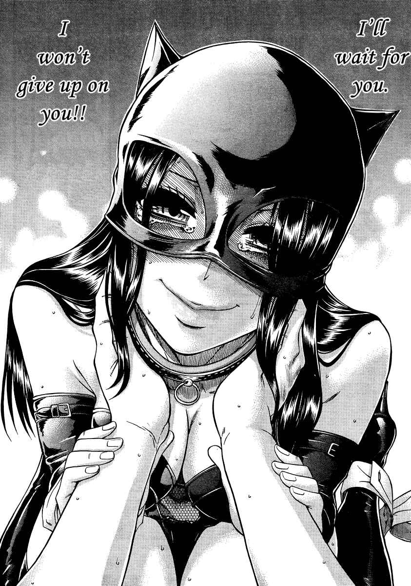 Page 6 Chapter 145 Nana to Kaoru
