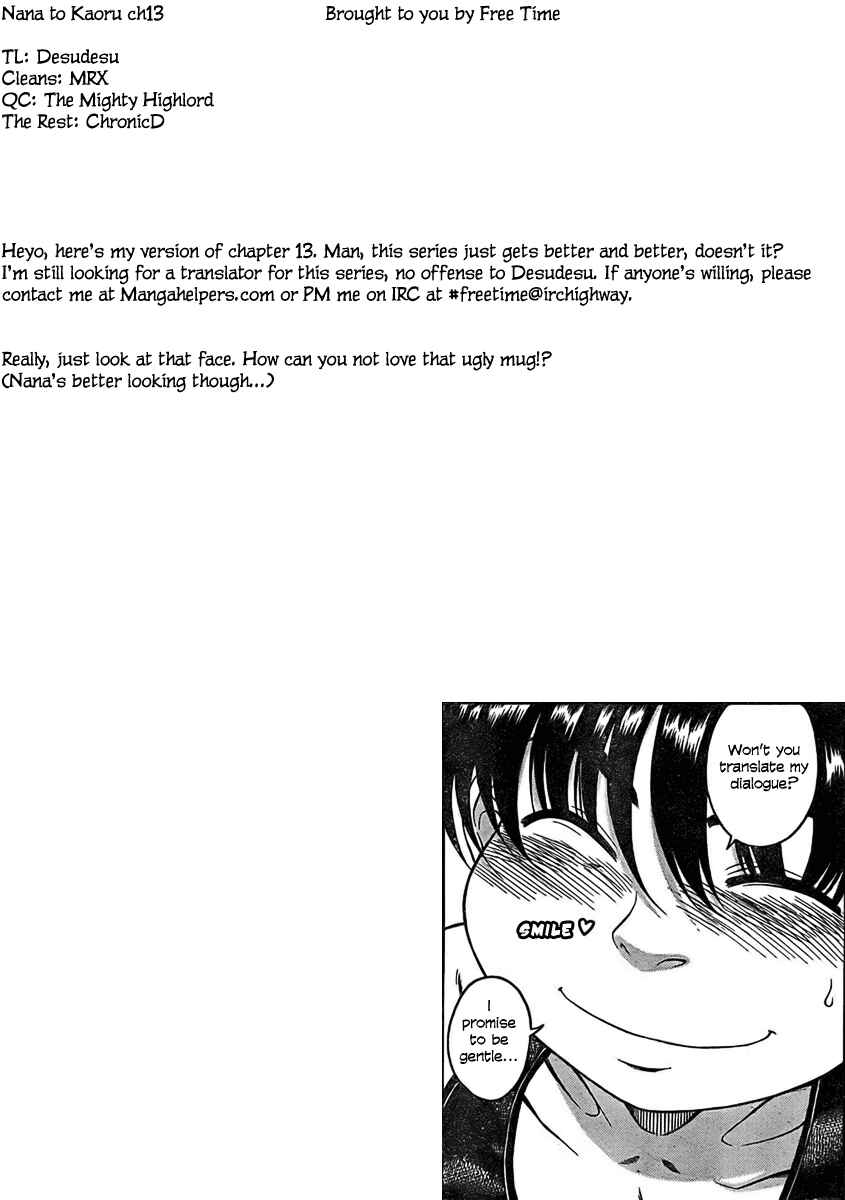 Page 1 Chapter 13 Nana to Kaoru