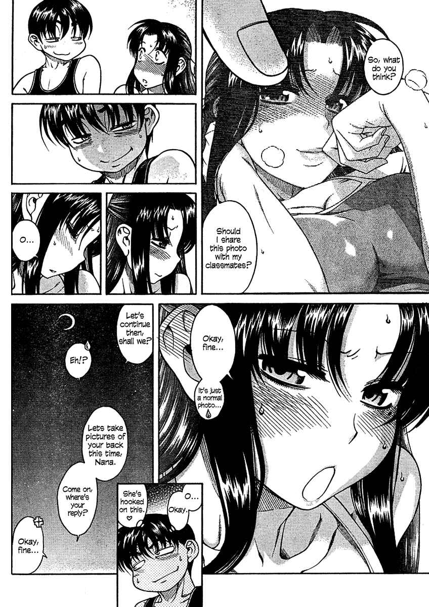 Page 17 Chapter 13 Nana to Kaoru