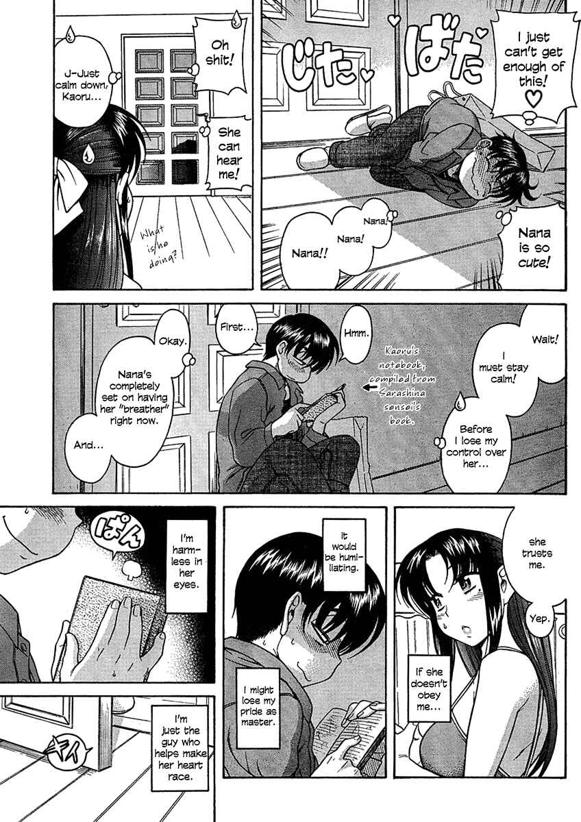 Page 4 Chapter 13 Nana to Kaoru