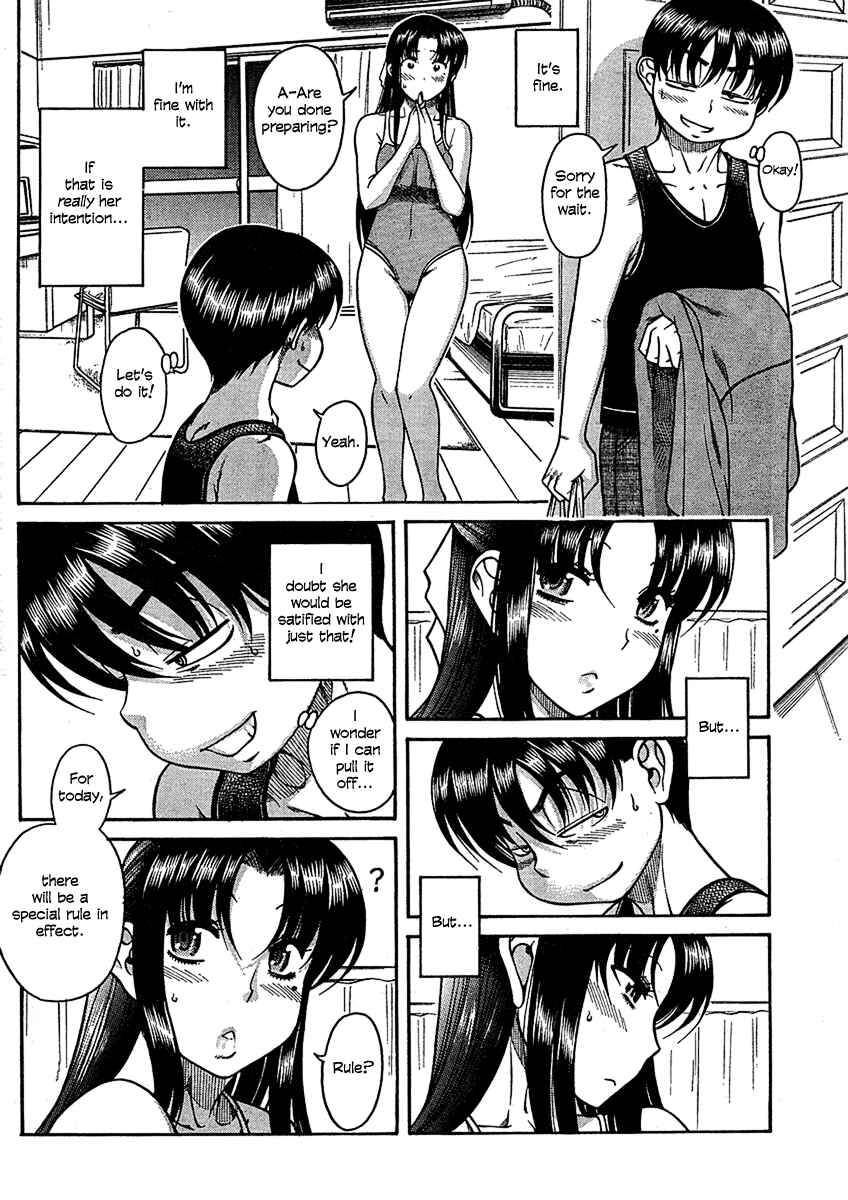 Page 5 Chapter 13 Nana to Kaoru