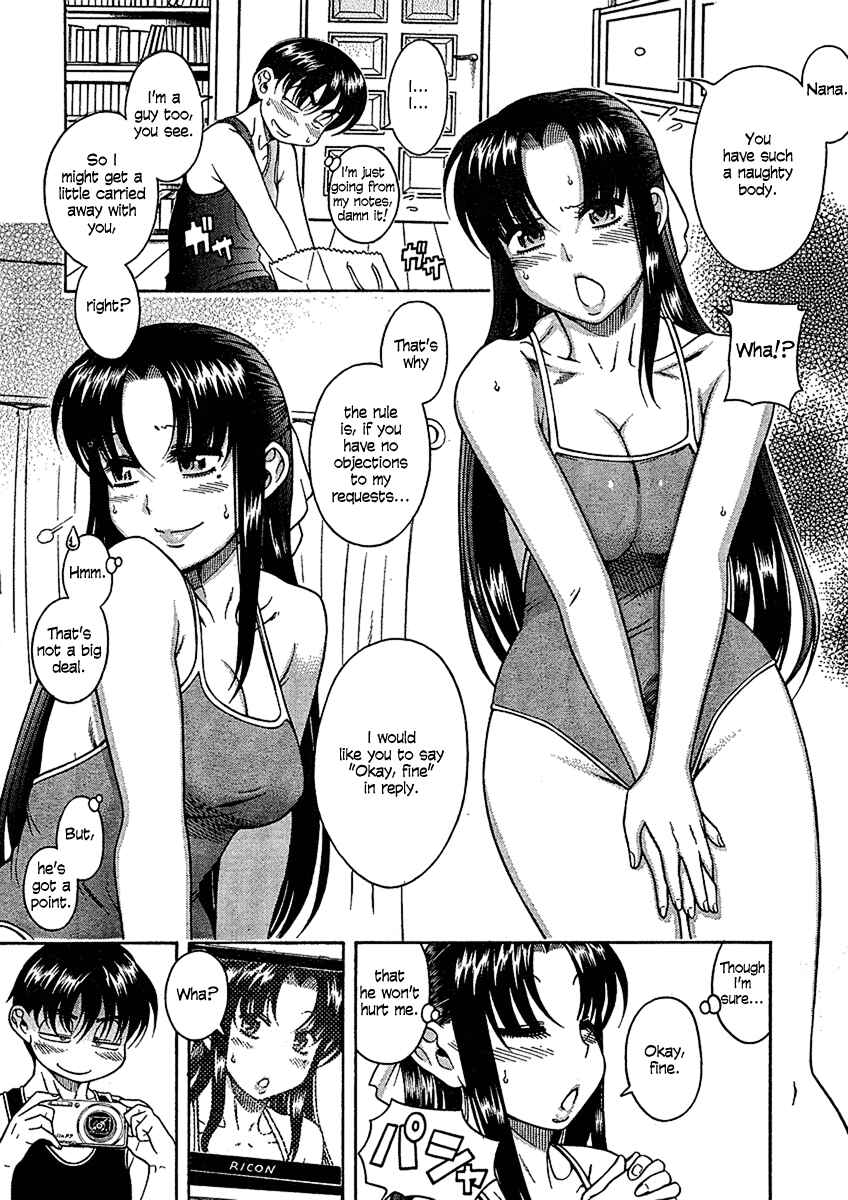Page 6 Chapter 13 Nana to Kaoru