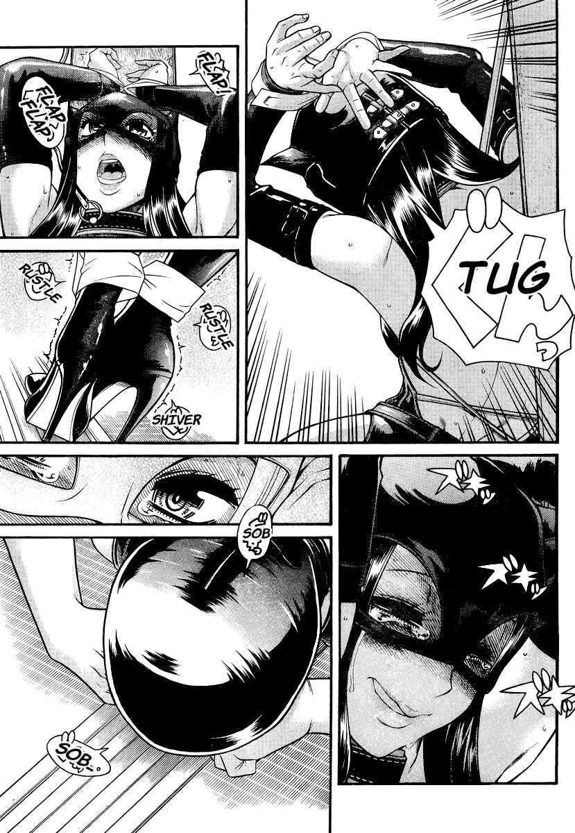 Page 12 Chapter 144 Nana to Kaoru