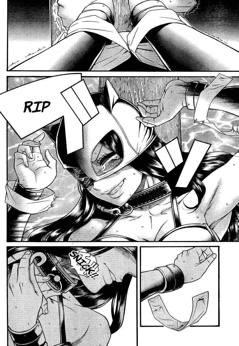 Page 13 Chapter 144 Nana to Kaoru