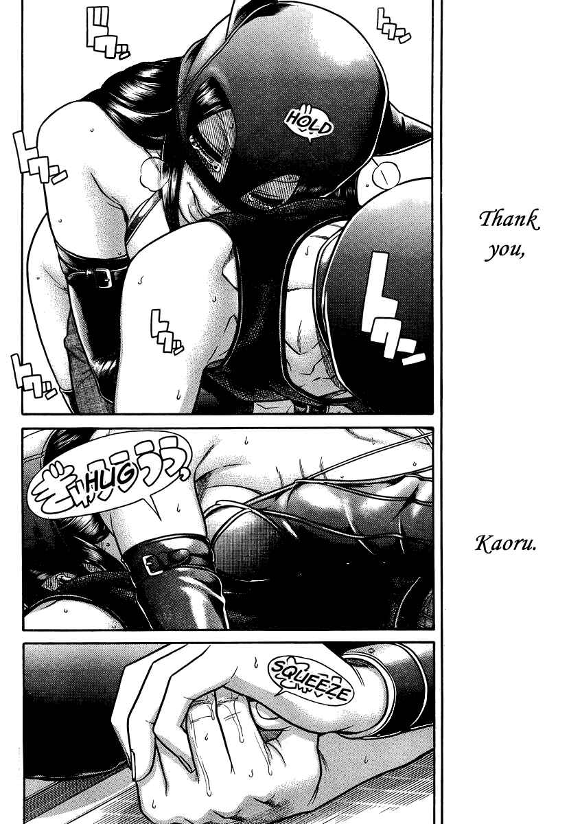 Page 16 Chapter 144 Nana to Kaoru