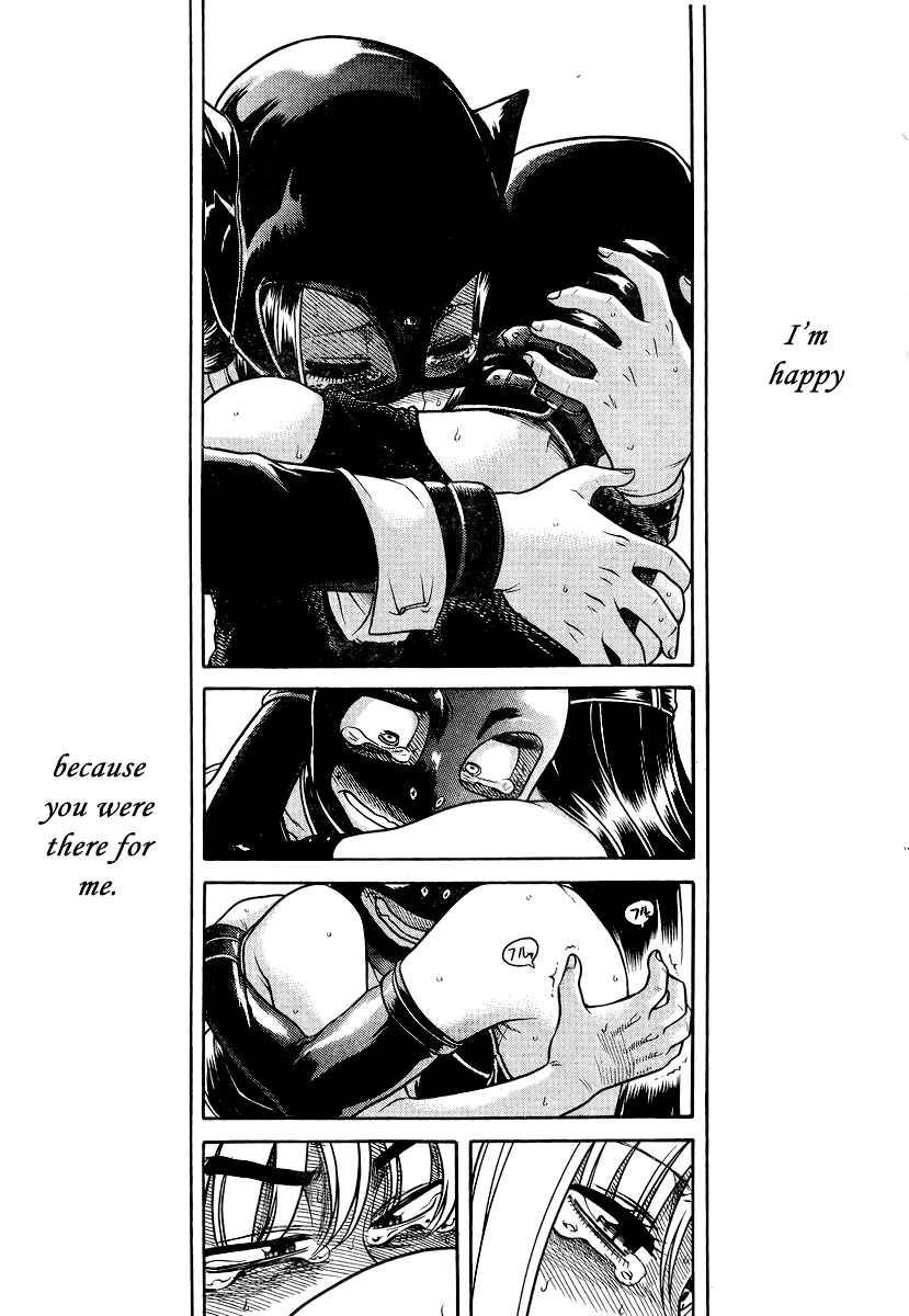 Page 19 Chapter 144 Nana to Kaoru