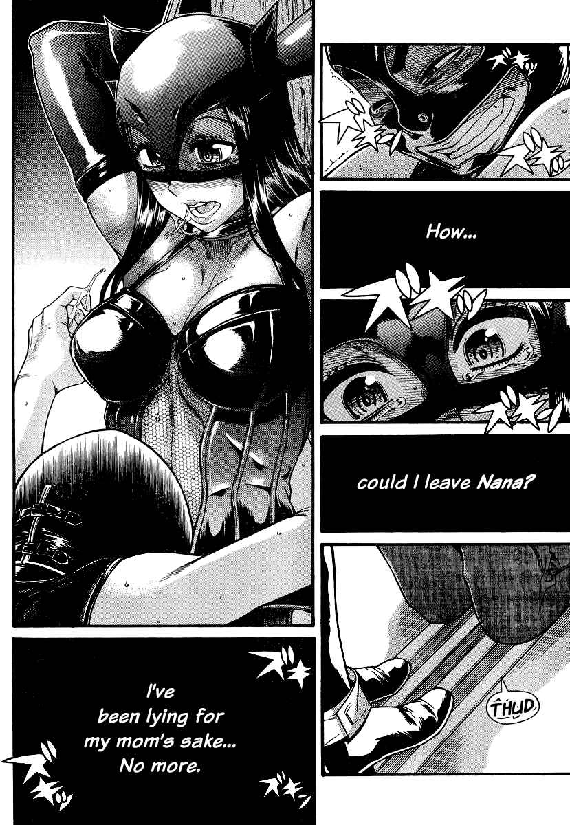 Page 5 Chapter 144 Nana to Kaoru
