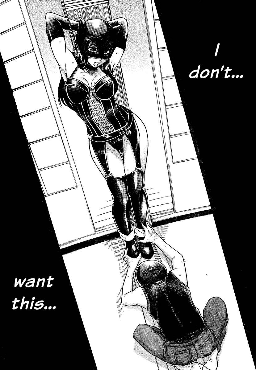 Page 6 Chapter 144 Nana to Kaoru