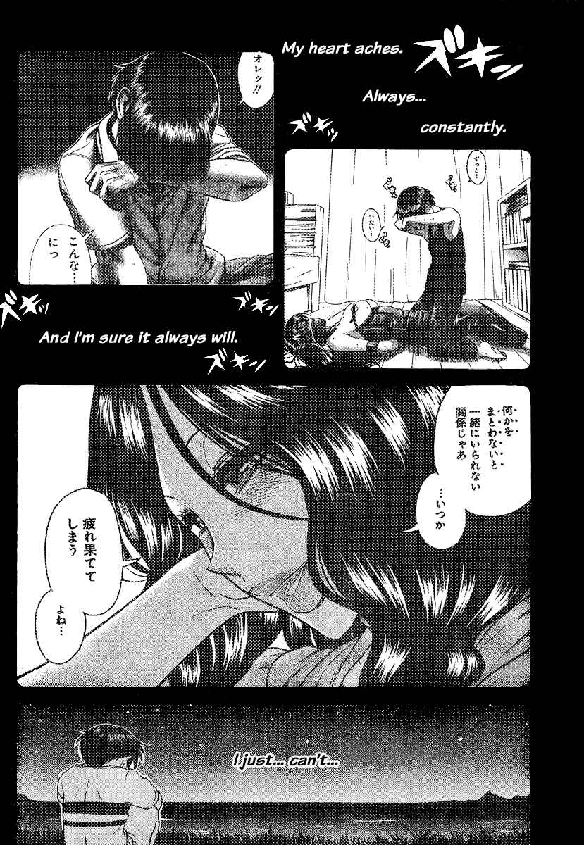 Page 9 Chapter 144 Nana to Kaoru