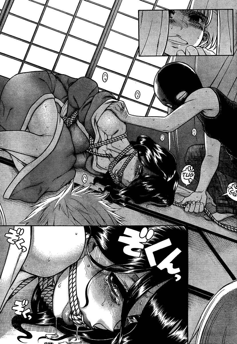 Page 12 Chapter 133 Nana to Kaoru