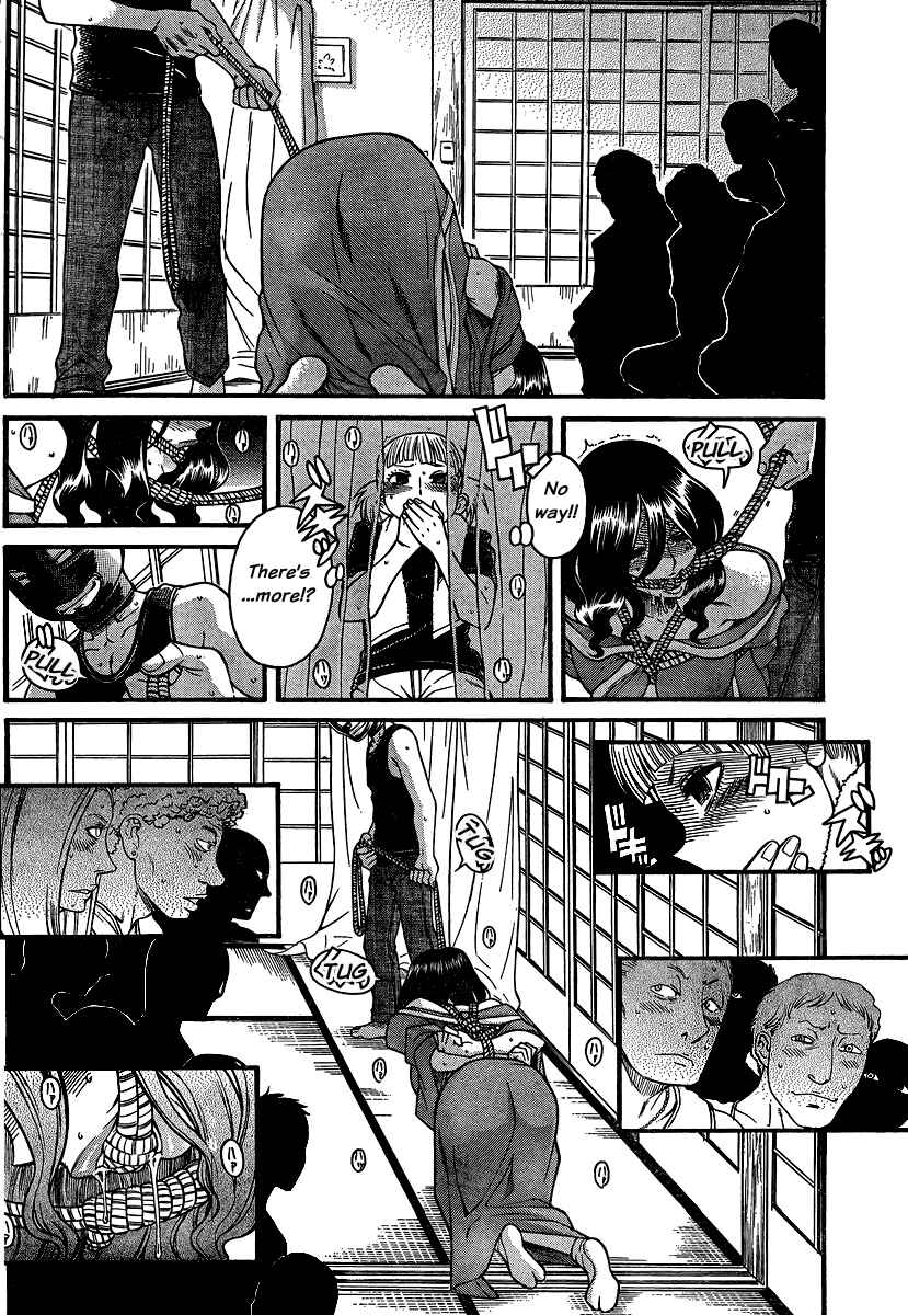 Page 13 Chapter 133 Nana to Kaoru