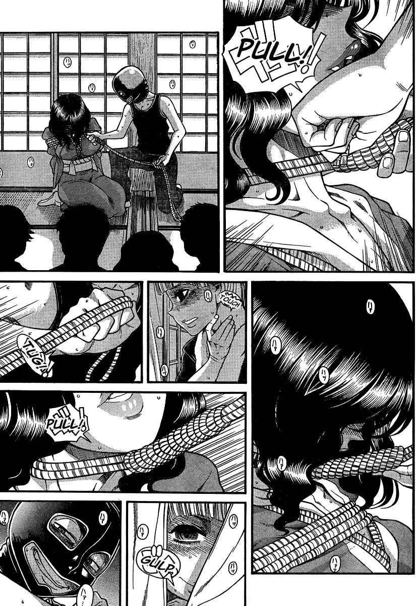 Page 7 Chapter 133 Nana to Kaoru