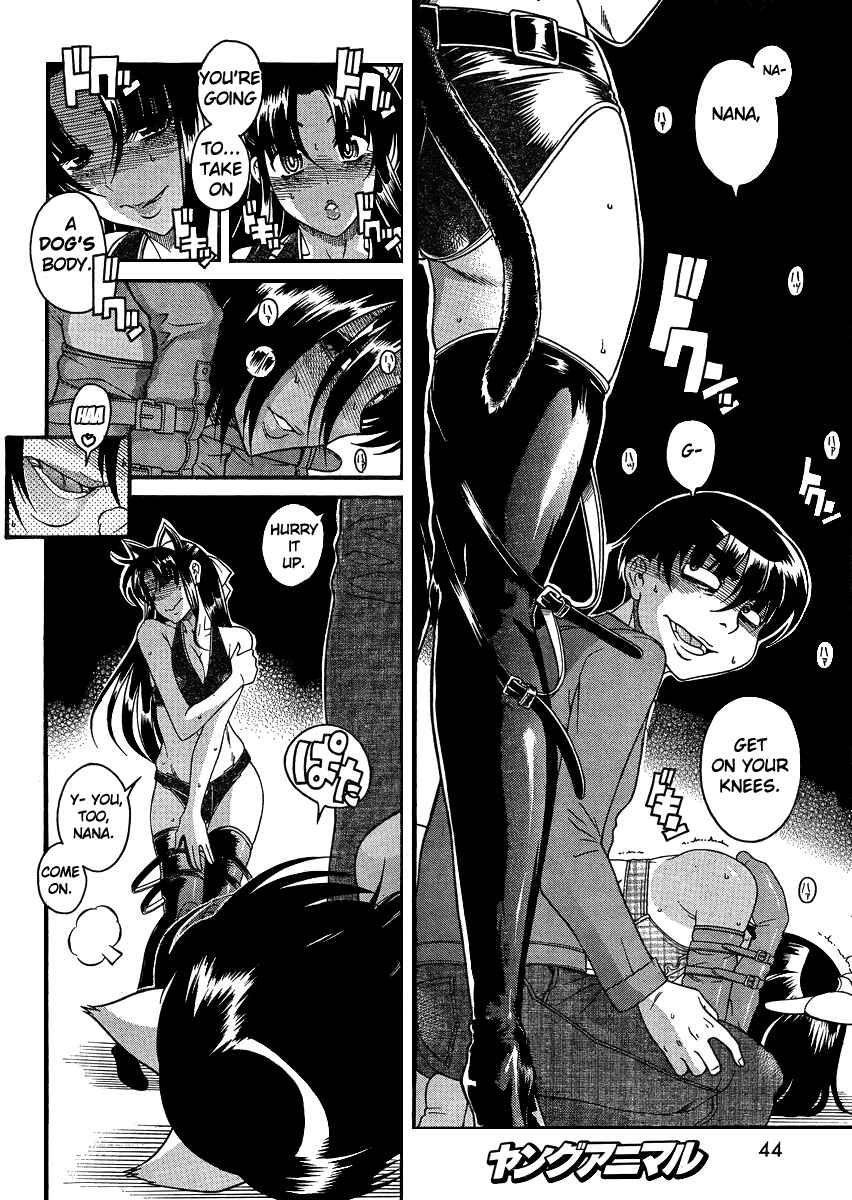 Page 11 Chapter 70 Nana to Kaoru