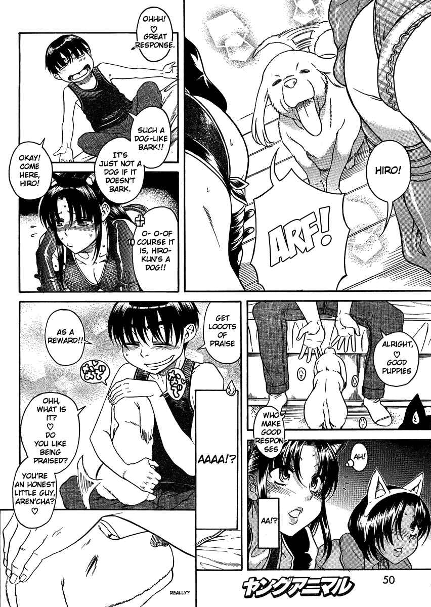 Page 16 Chapter 70 Nana to Kaoru