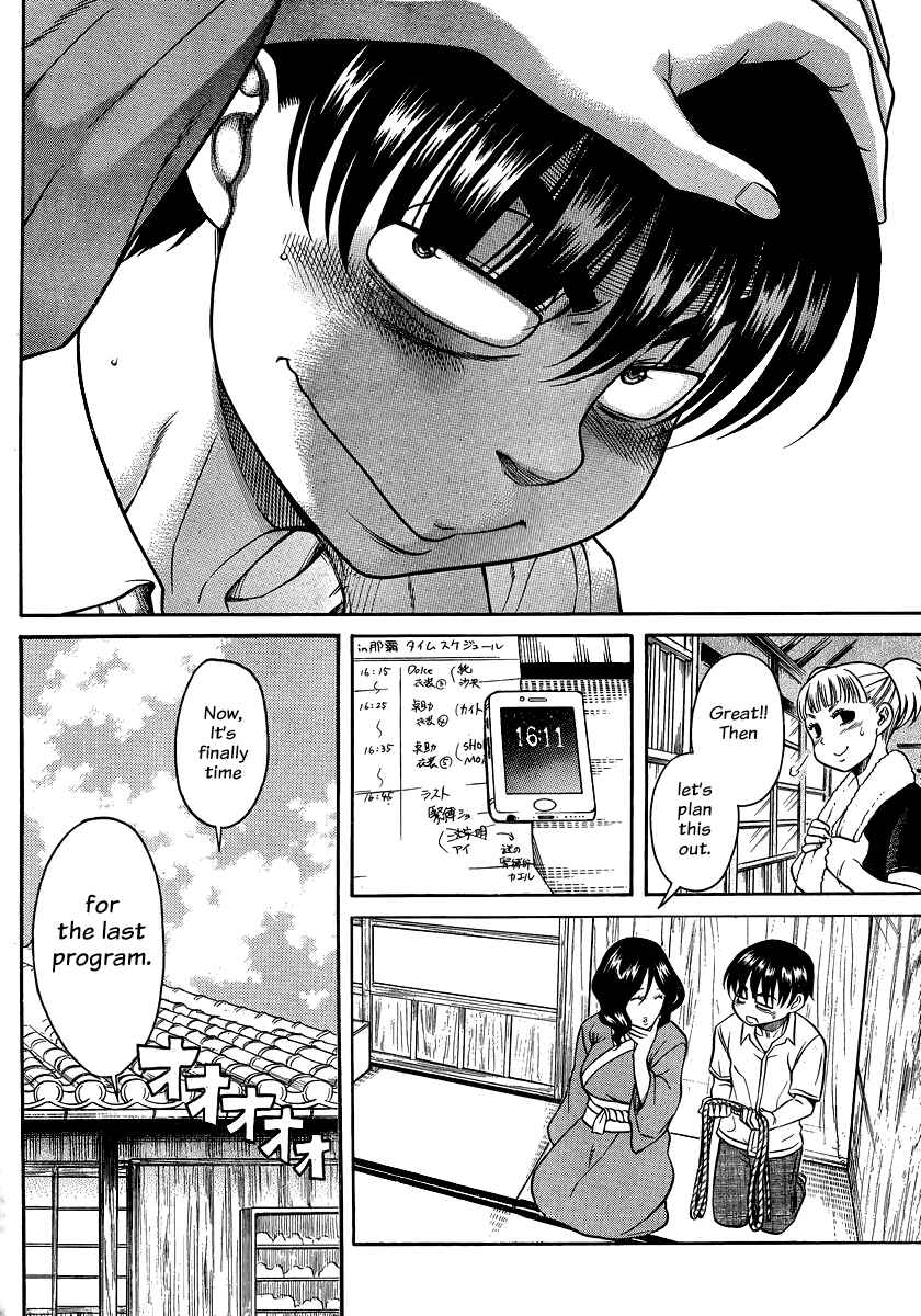 Page 19 Chapter 131 Nana to Kaoru