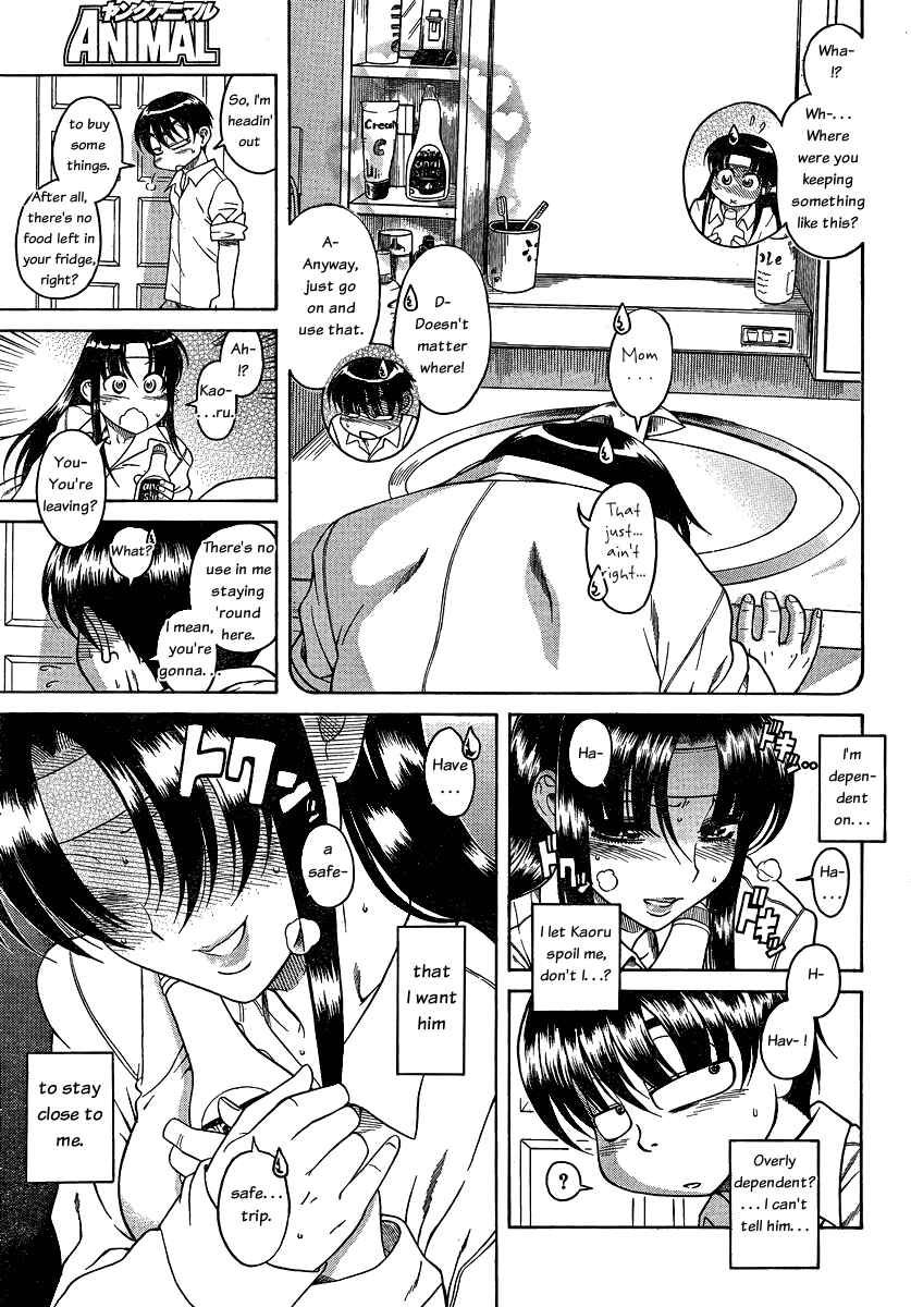 Page 15 Chapter 45 Nana to Kaoru