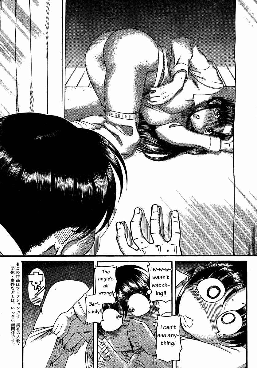 Page 3 Chapter 45 Nana to Kaoru