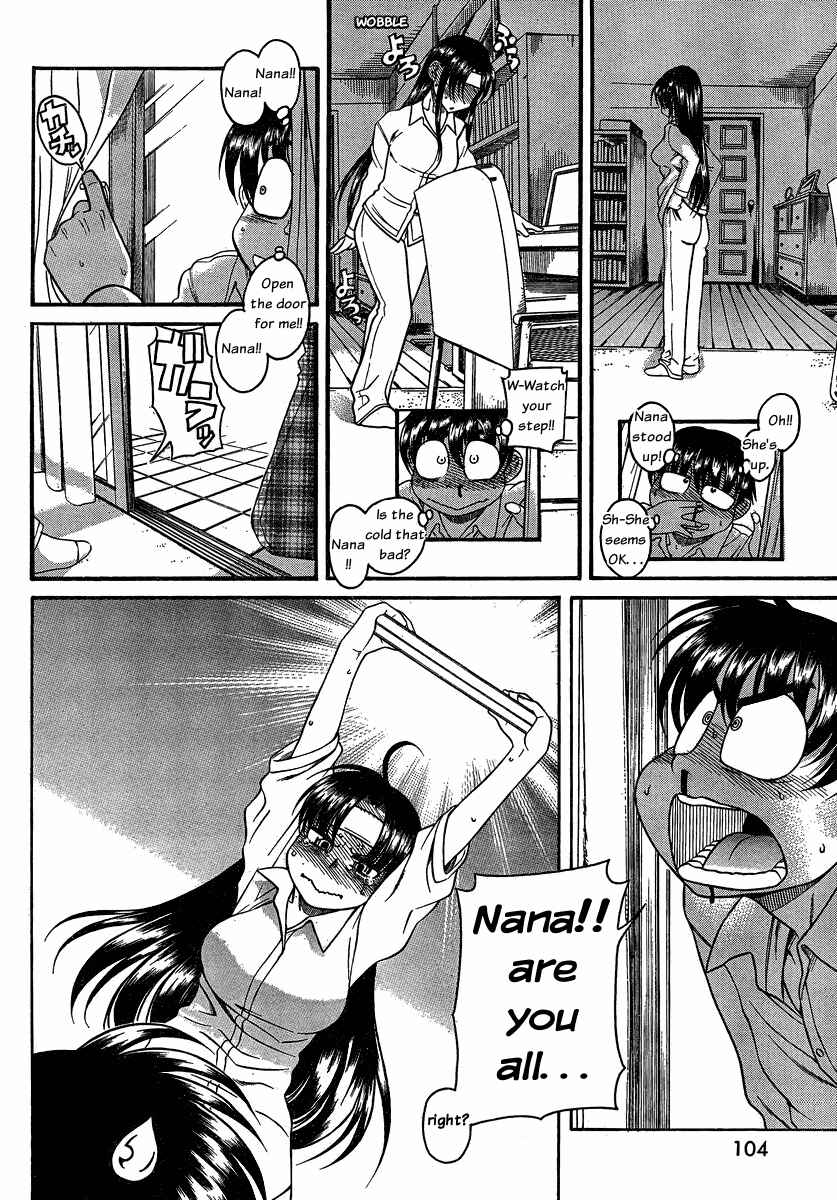 Page 4 Chapter 45 Nana to Kaoru