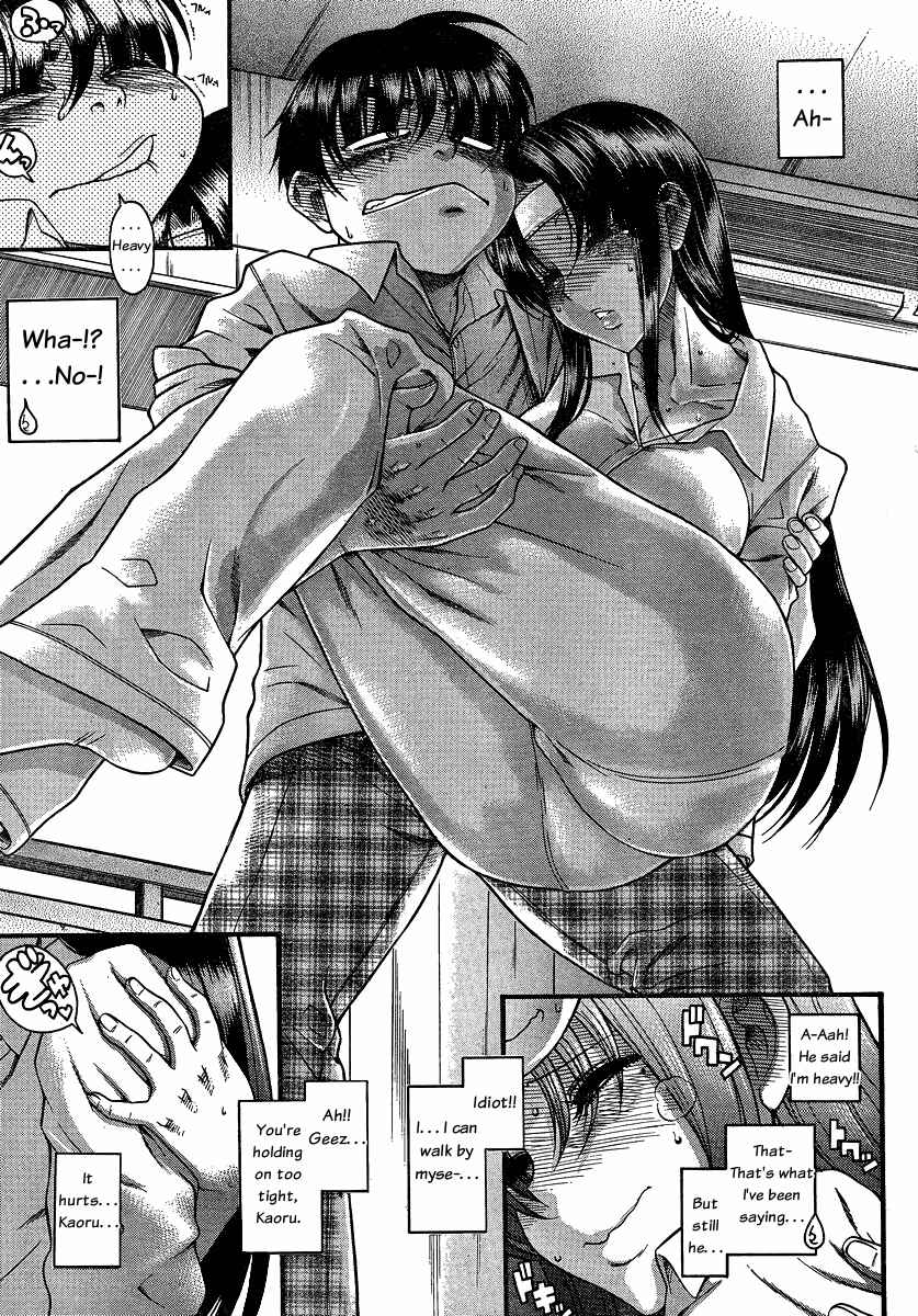 Page 7 Chapter 45 Nana to Kaoru