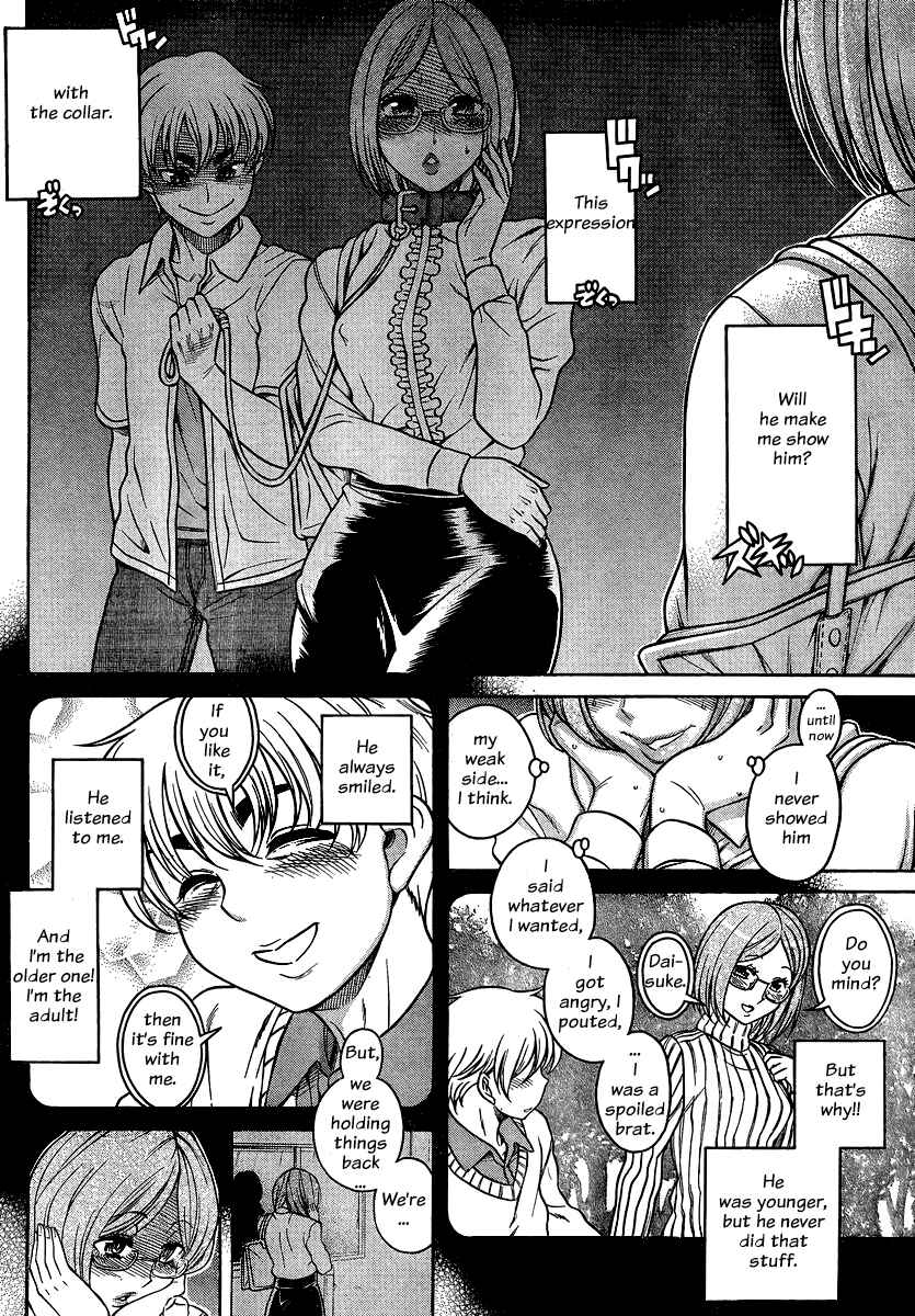 Page 10 Chapter 124 Nana to Kaoru