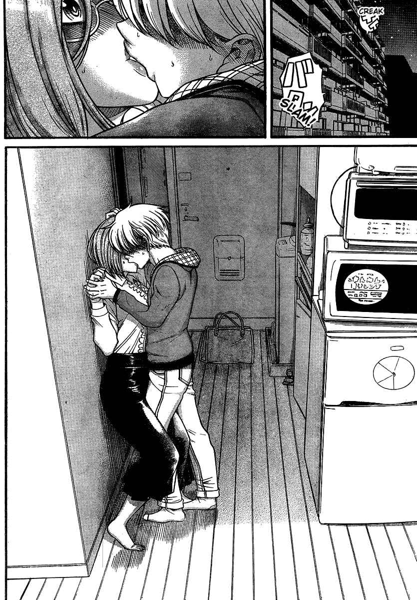 Page 18 Chapter 124 Nana to Kaoru
