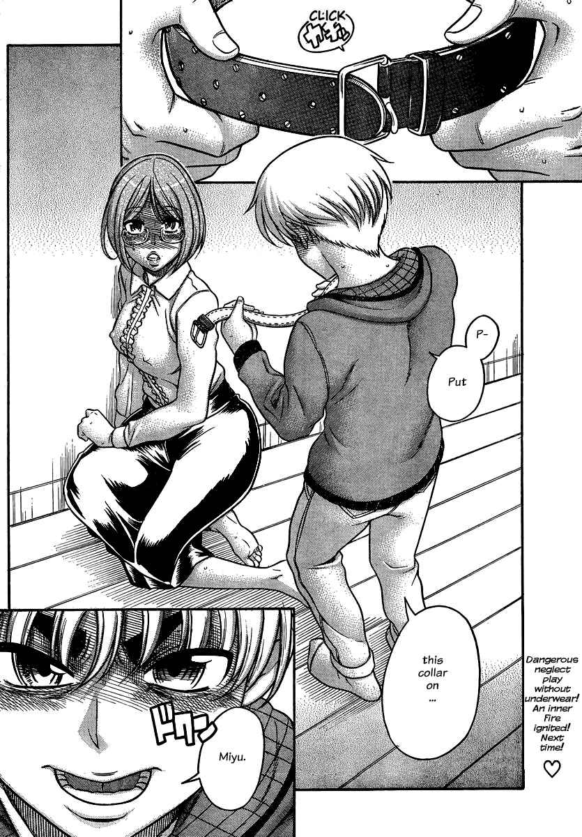 Page 20 Chapter 124 Nana to Kaoru