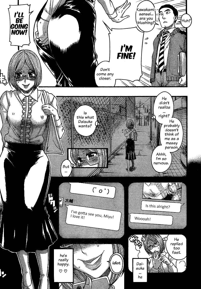 Page 5 Chapter 124 Nana to Kaoru