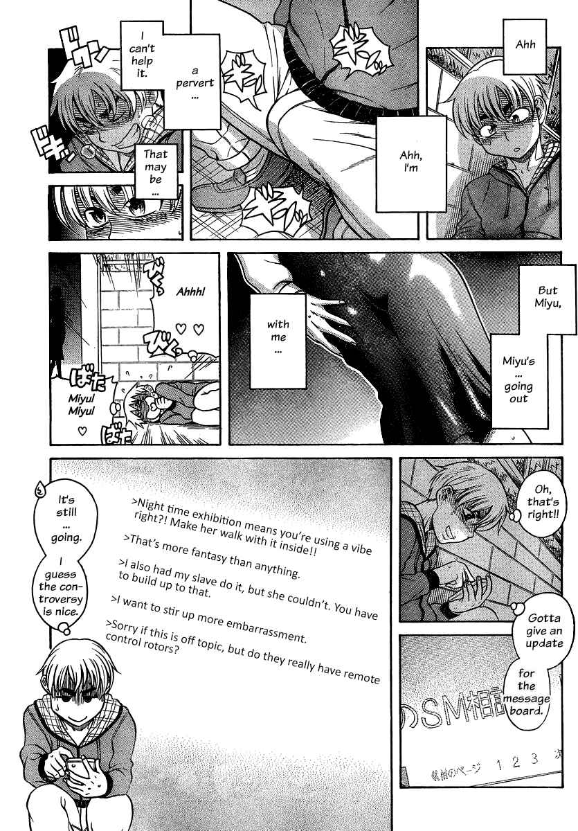 Page 7 Chapter 124 Nana to Kaoru