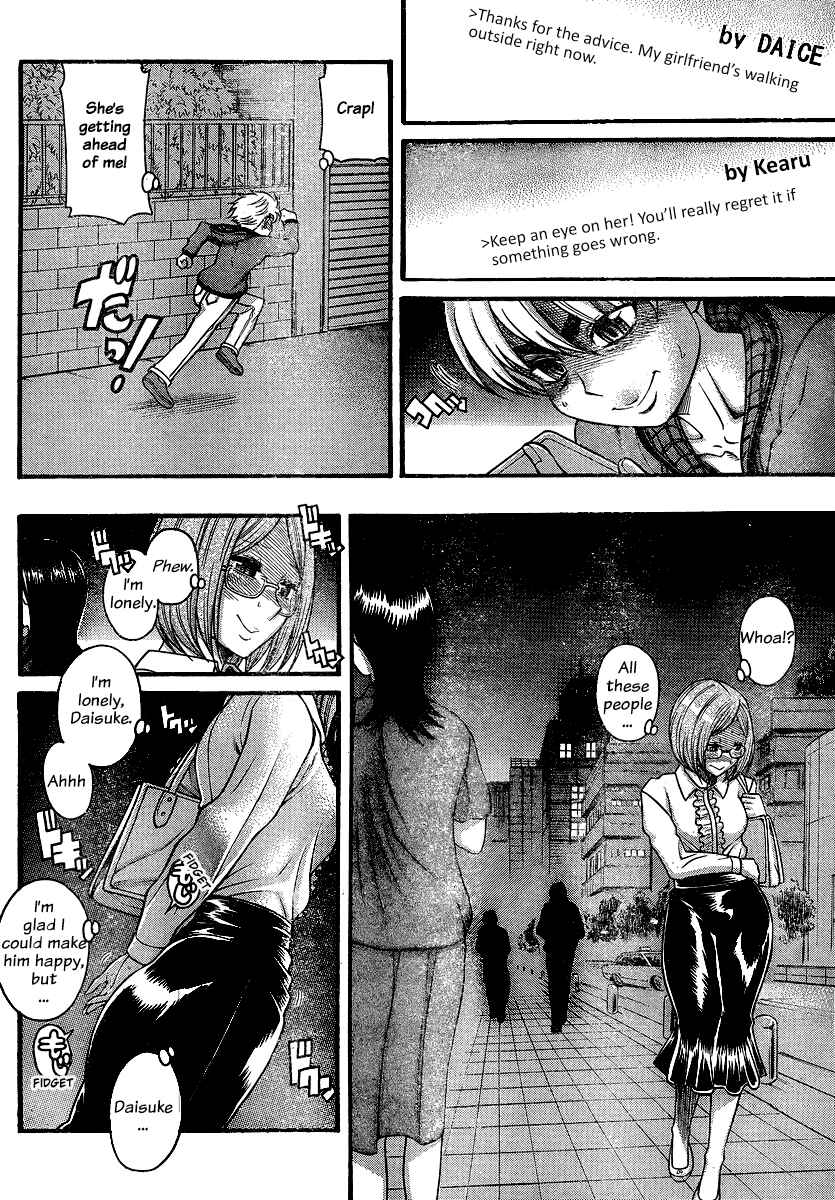Page 8 Chapter 124 Nana to Kaoru