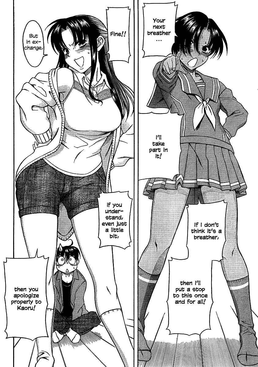Page 10 Chapter 19 Nana to Kaoru