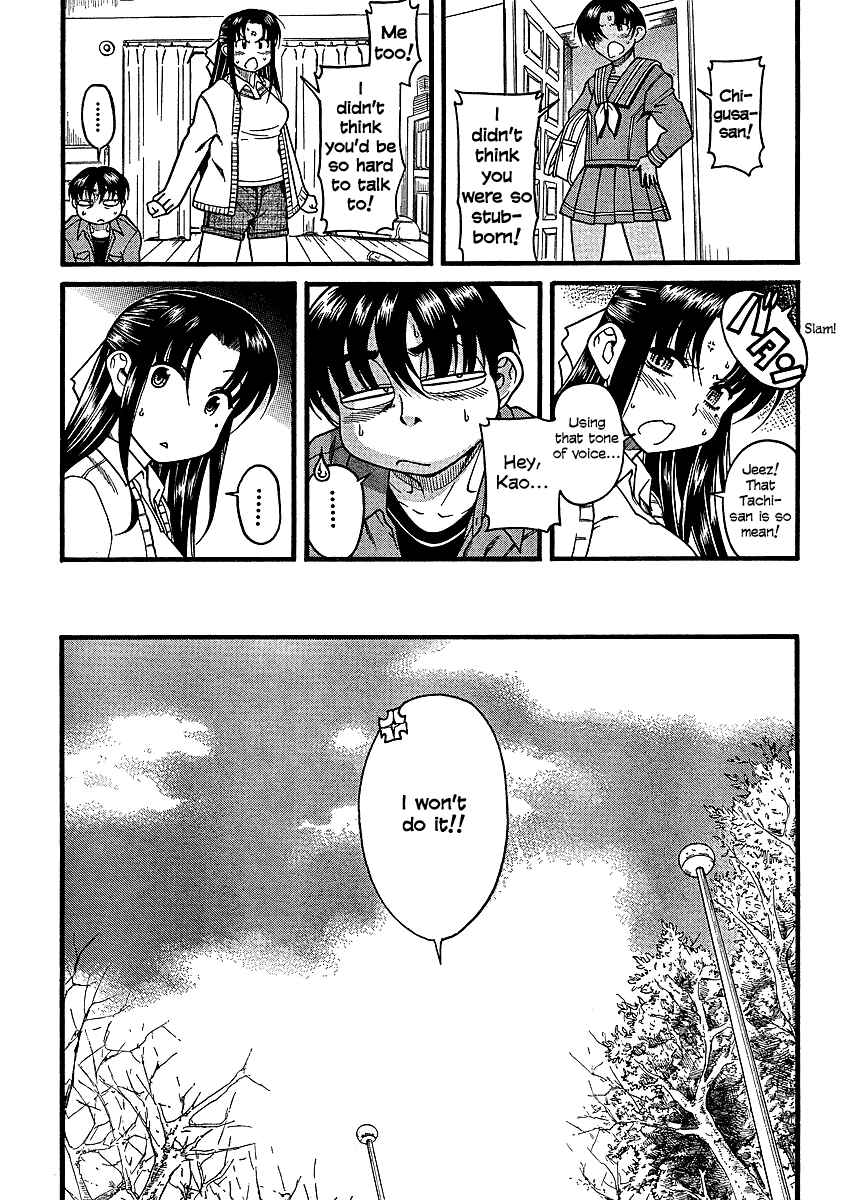 Page 11 Chapter 19 Nana to Kaoru