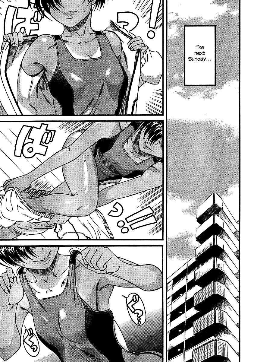 Page 15 Chapter 19 Nana to Kaoru