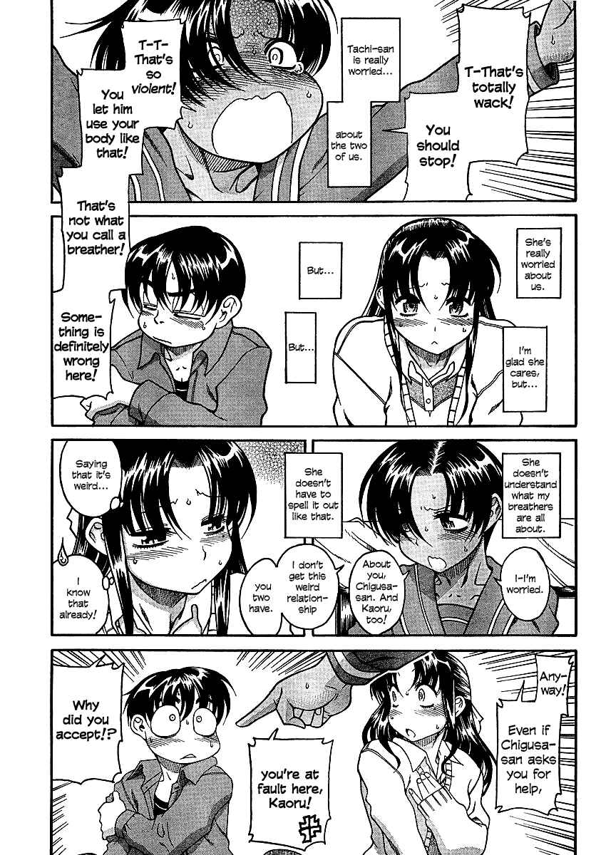 Page 5 Chapter 19 Nana to Kaoru