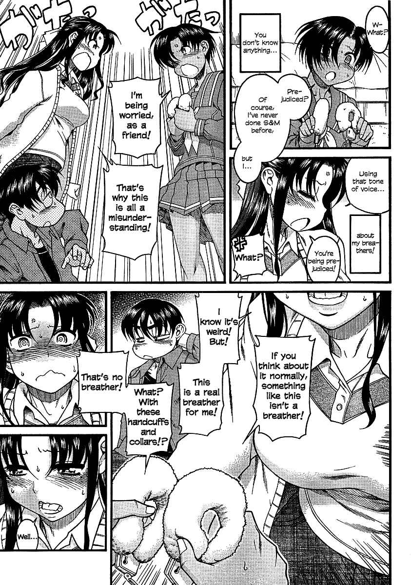 Page 7 Chapter 19 Nana to Kaoru