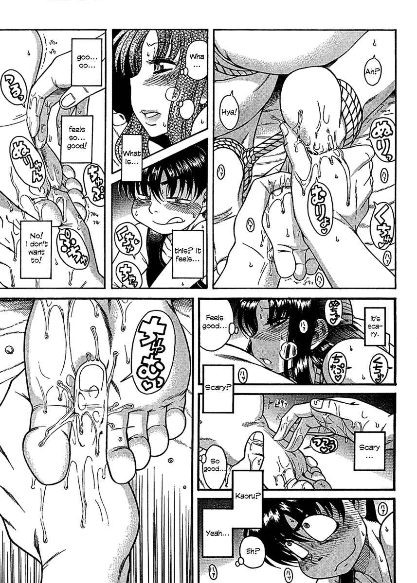 Page 10 Chapter 15 Nana to Kaoru