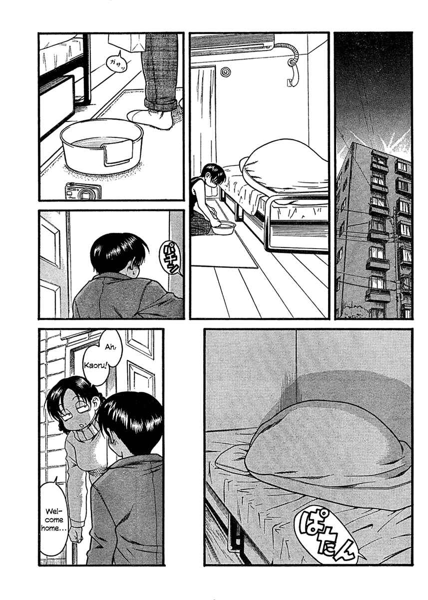 Page 15 Chapter 15 Nana to Kaoru